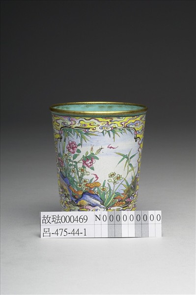 銅胎畫琺瑯靈芝花卉紋杯