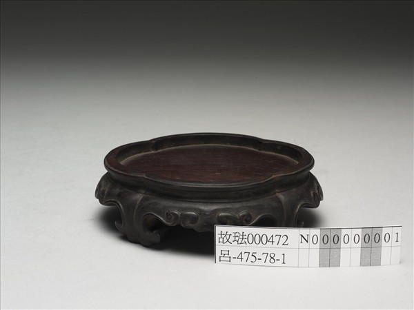 紫檀海棠形木座