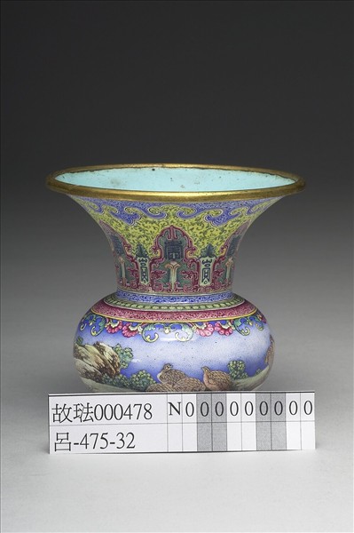 銅胎畫琺瑯渣斗