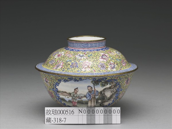 銅胎畫琺瑯黃地彩花開光人物圖蓋碗