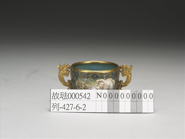 金胎掐絲琺瑯兼畫琺瑯西洋人物杯