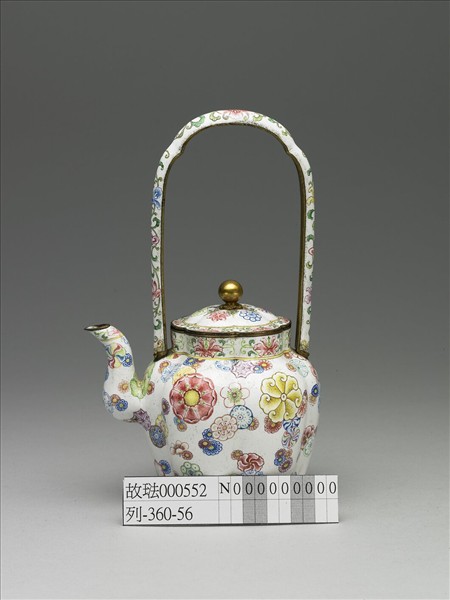 銅胎畫琺瑯皮球花紋提梁壺
