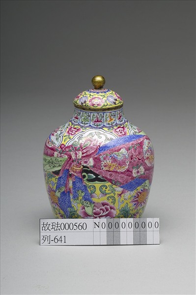 銅胎畫琺瑯包袱紋蓋罐