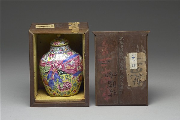 銅胎畫琺瑯包袱紋蓋罐