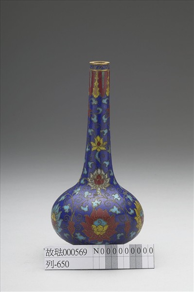 掐絲琺瑯纏枝番蓮紋膽瓶