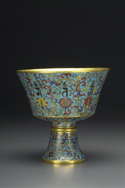 掐絲琺瑯梵文高足碗