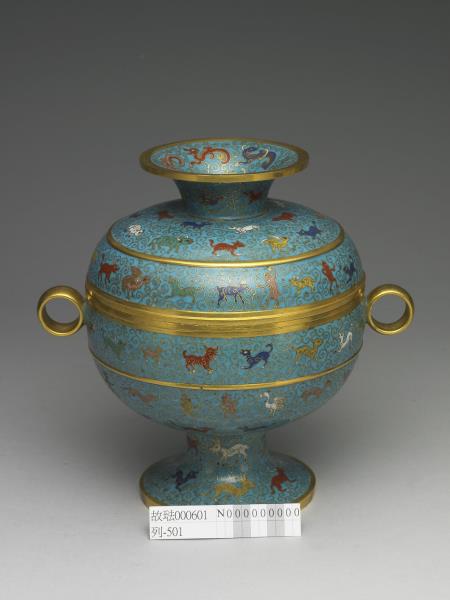 掐絲琺瑯動物紋豆