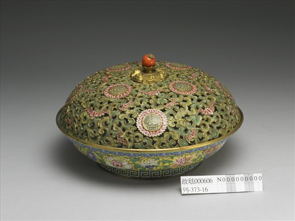 銅胎畫琺瑯黃地果盒