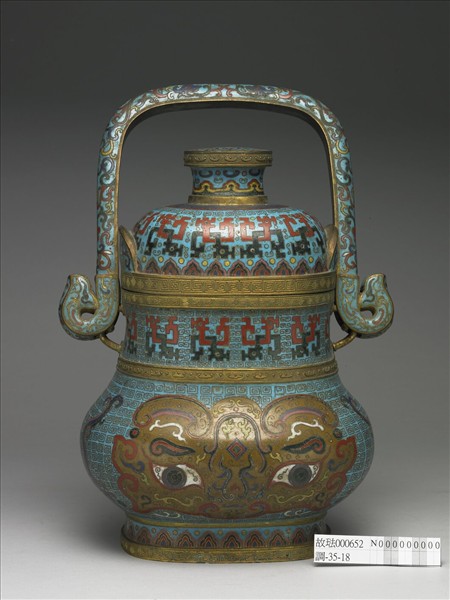 掐絲琺瑯卣形提梁壺