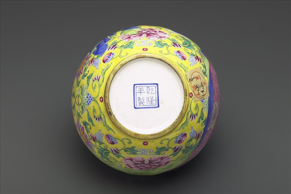 銅胎畫琺瑯包袱紋蓋罐