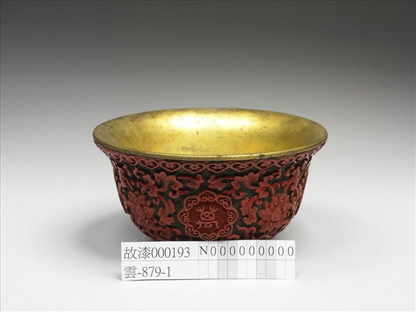 剔紅萬歲長春番蓮紋碗