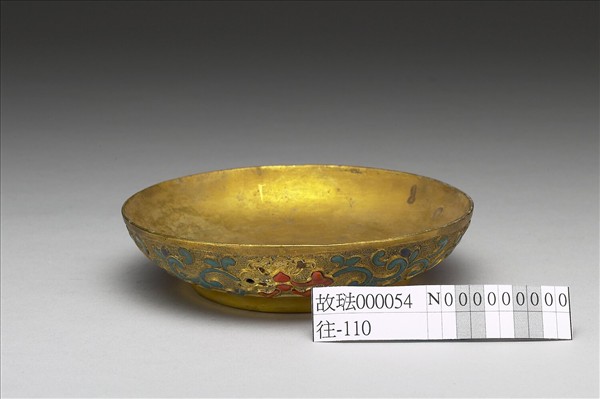 銅鍍金內填琺瑯嵌寶石盤