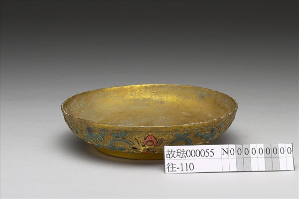 銅鍍金內填琺瑯嵌寶石盤