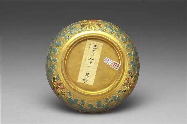 銅鍍金內填琺瑯嵌寶石盤
