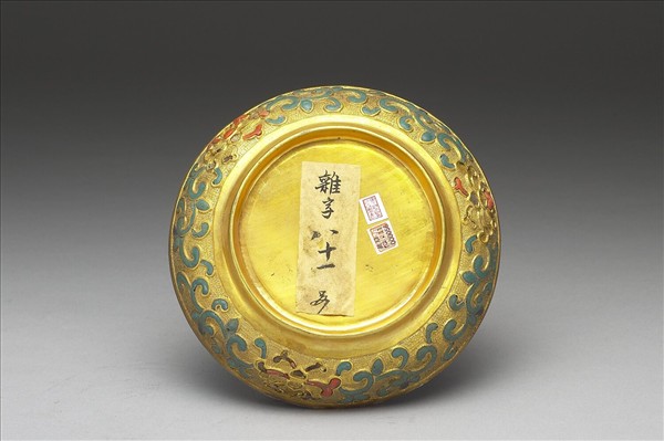 銅鍍金內填琺瑯嵌寶石盤