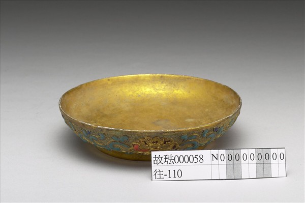 銅鍍金內填琺瑯嵌寶石盤