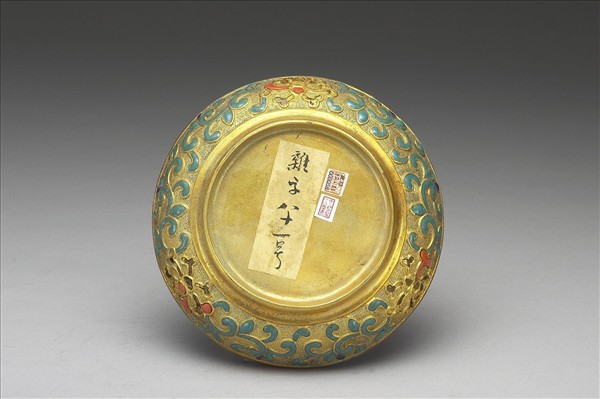 銅鍍金內填琺瑯嵌寶石盤