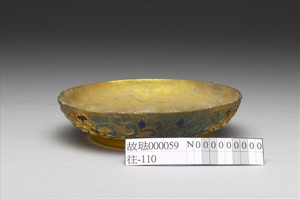 銅鍍金內填琺瑯嵌寶石盤