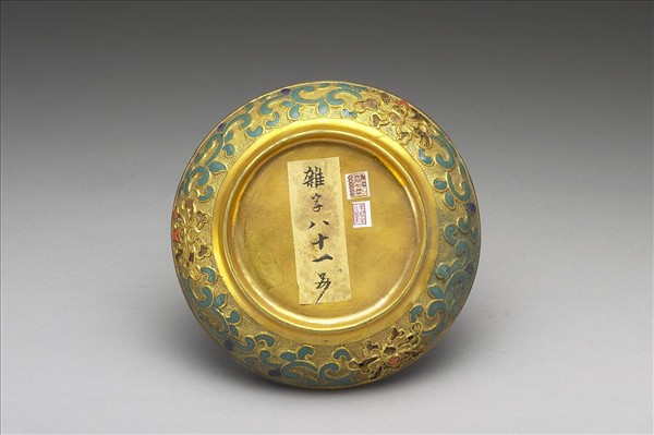 銅鍍金內填琺瑯嵌寶石盤