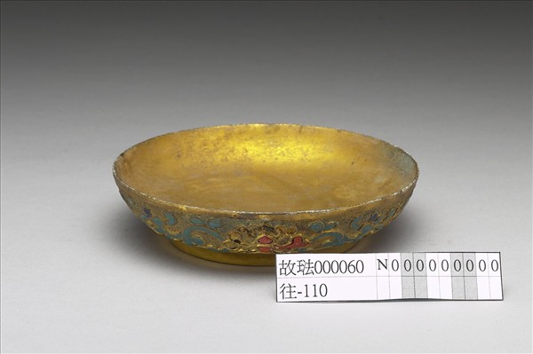 銅鍍金內填琺瑯嵌寶石盤