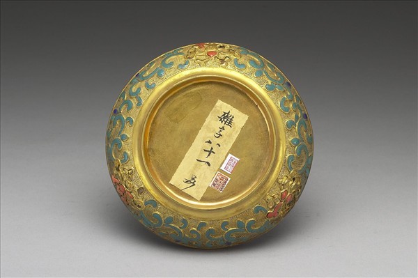 銅鍍金內填琺瑯嵌寶石盤