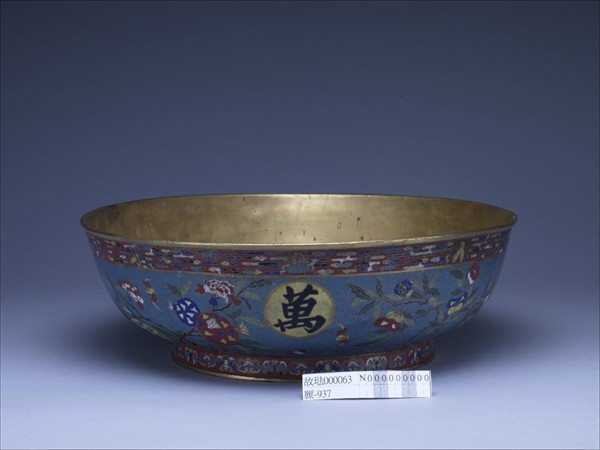 掐絲琺瑯萬壽無疆盆