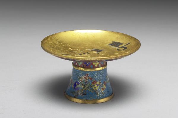 掐絲琺瑯萬壽無疆高足盤