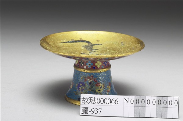 掐絲琺瑯萬壽無疆高足盤