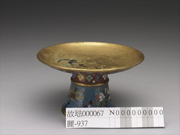 掐絲琺瑯萬壽無疆高足盤