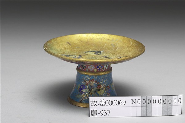 掐絲琺瑯萬壽無疆高足盤