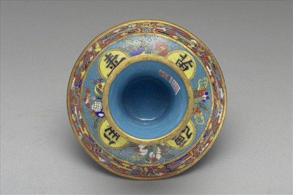 掐絲琺瑯萬壽無疆高足盤