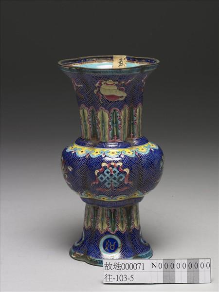 銅胎畫琺瑯瓶