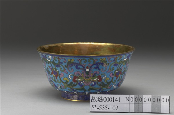 掐絲琺瑯番蓮紋碗