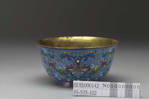 掐絲琺瑯番蓮紋碗