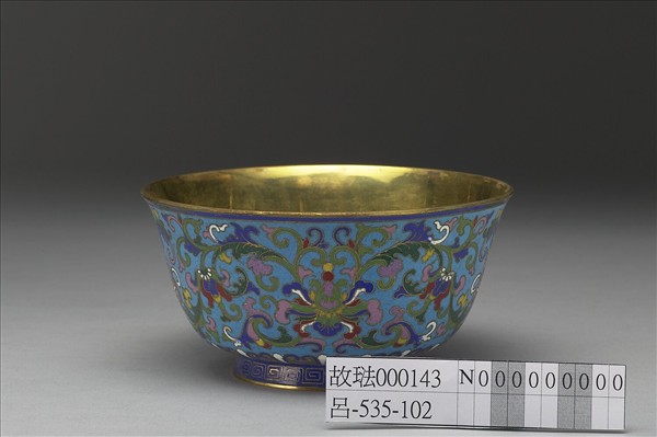 銅胎掐絲琺瑯番蓮紋碗