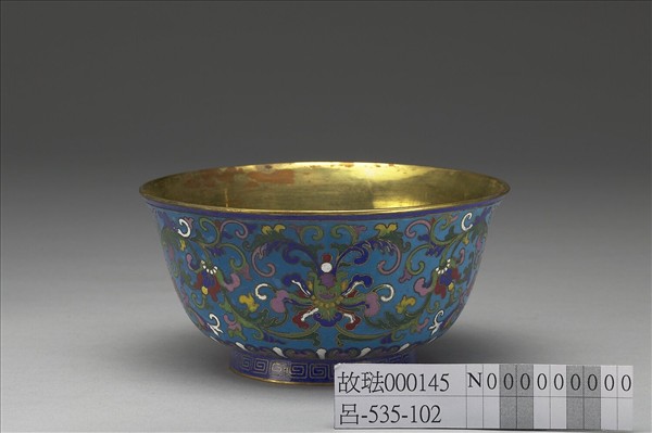 掐絲琺瑯番蓮紋碗