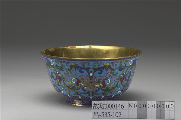 掐絲琺瑯番蓮紋碗