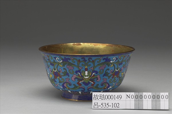 掐絲琺瑯番蓮紋碗