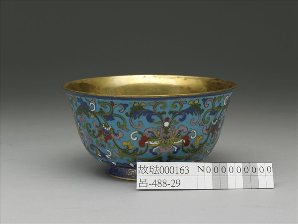 掐絲琺瑯番蓮紋碗