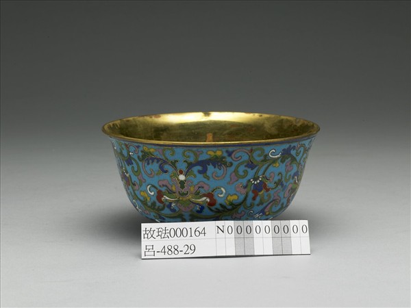 掐絲琺瑯番蓮紋碗