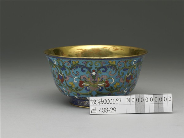 掐絲琺瑯番蓮紋碗