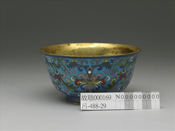 掐絲琺瑯番蓮紋碗