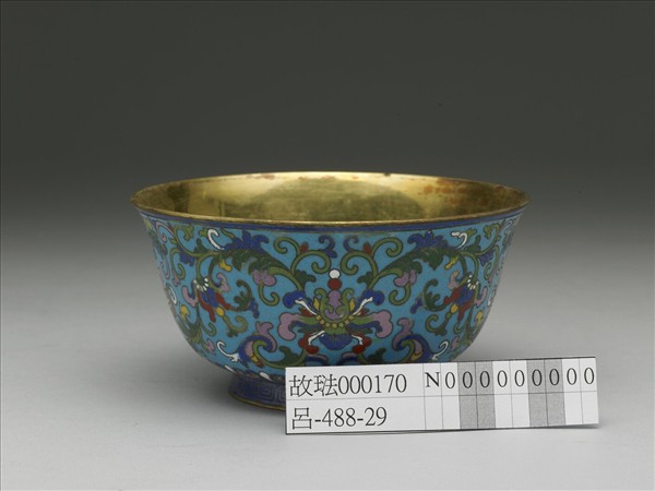 掐絲琺瑯番蓮紋碗