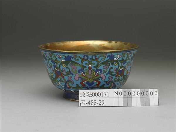 掐絲琺瑯番蓮紋碗