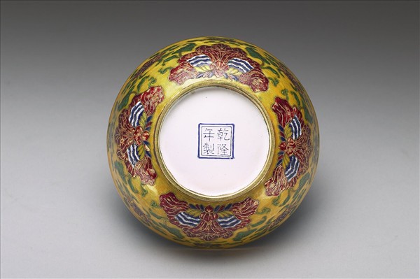 金胎內填琺瑯番蓮紋碗