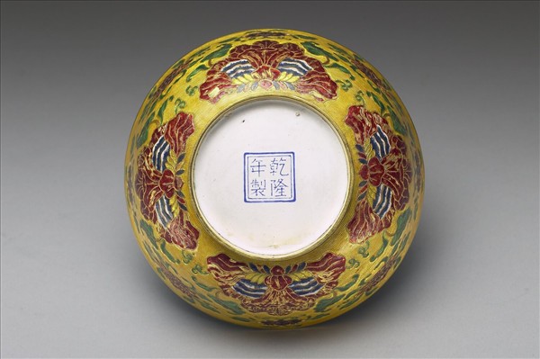 金胎內填琺瑯番蓮紋碗