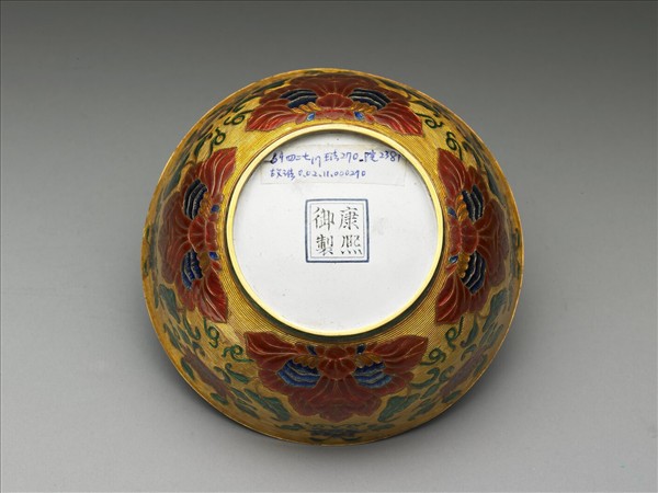 金胎內填琺瑯番蓮紋碗