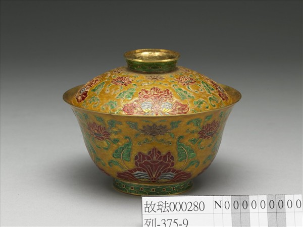 金胎內填琺瑯蓋杯