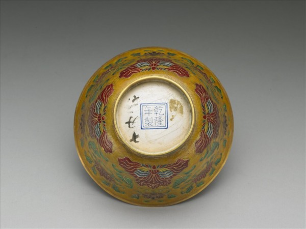 金胎內填琺瑯蓋杯