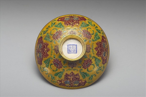 金胎內填琺瑯番蓮紋蓋盞